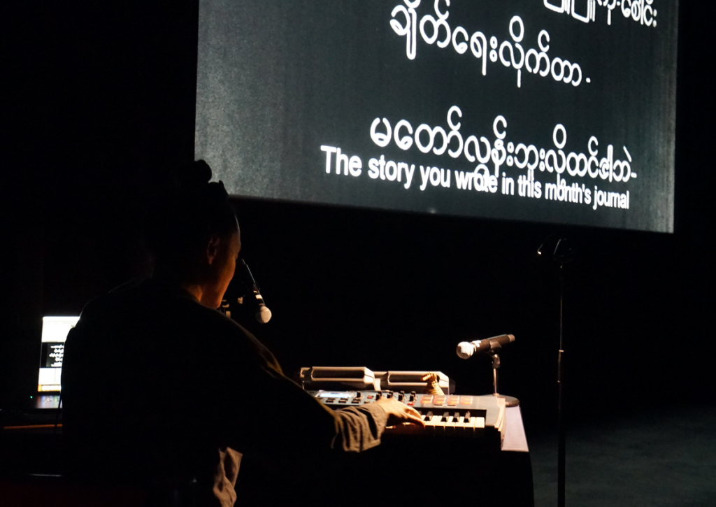 Kent Lee (Malaysia) playing live music during the screening of Pyo Chit Lin in Singapore. © Asia-Europe Foundation