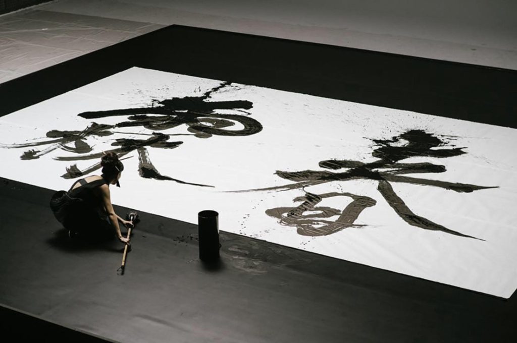 Spring Rain - Performance for Canada Goose SS19 Nomad Capsule Collection Campaign ⓒ Aoi Yamaguchi Calligraphy