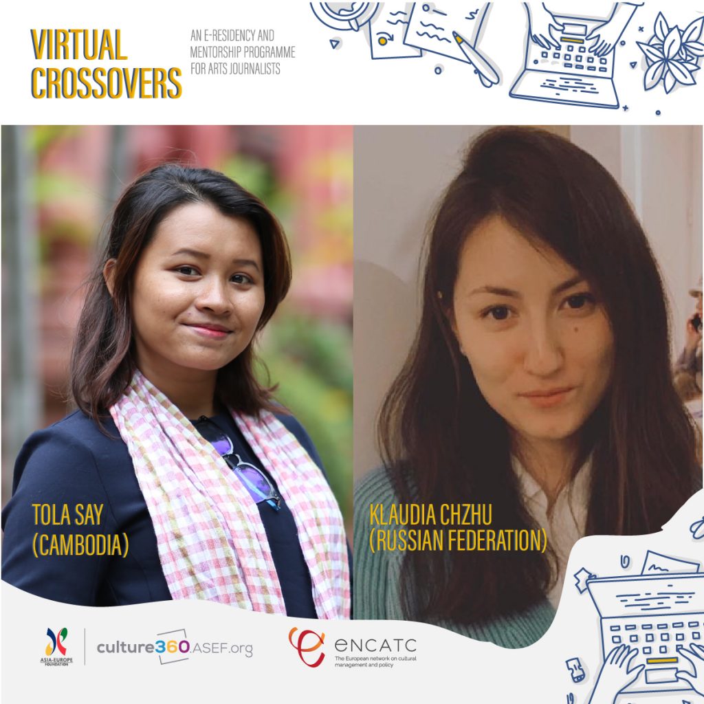 Virtual Crossovers selected