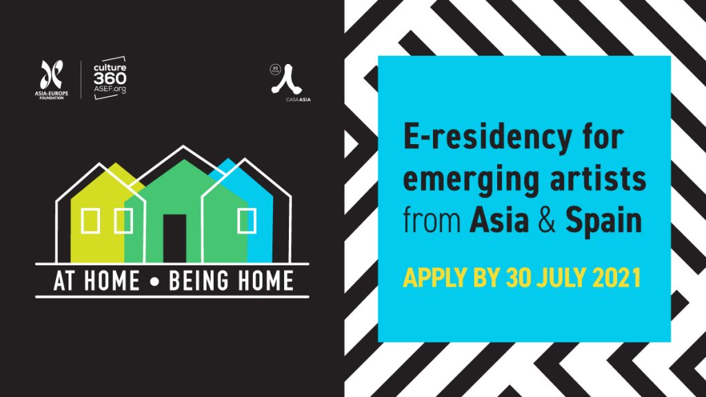 At Home open call
